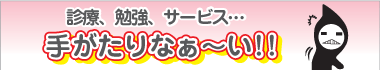 �f�ÁA�׋��A�T�[�r�X�E�E�E�肪����Ȃ��`��!